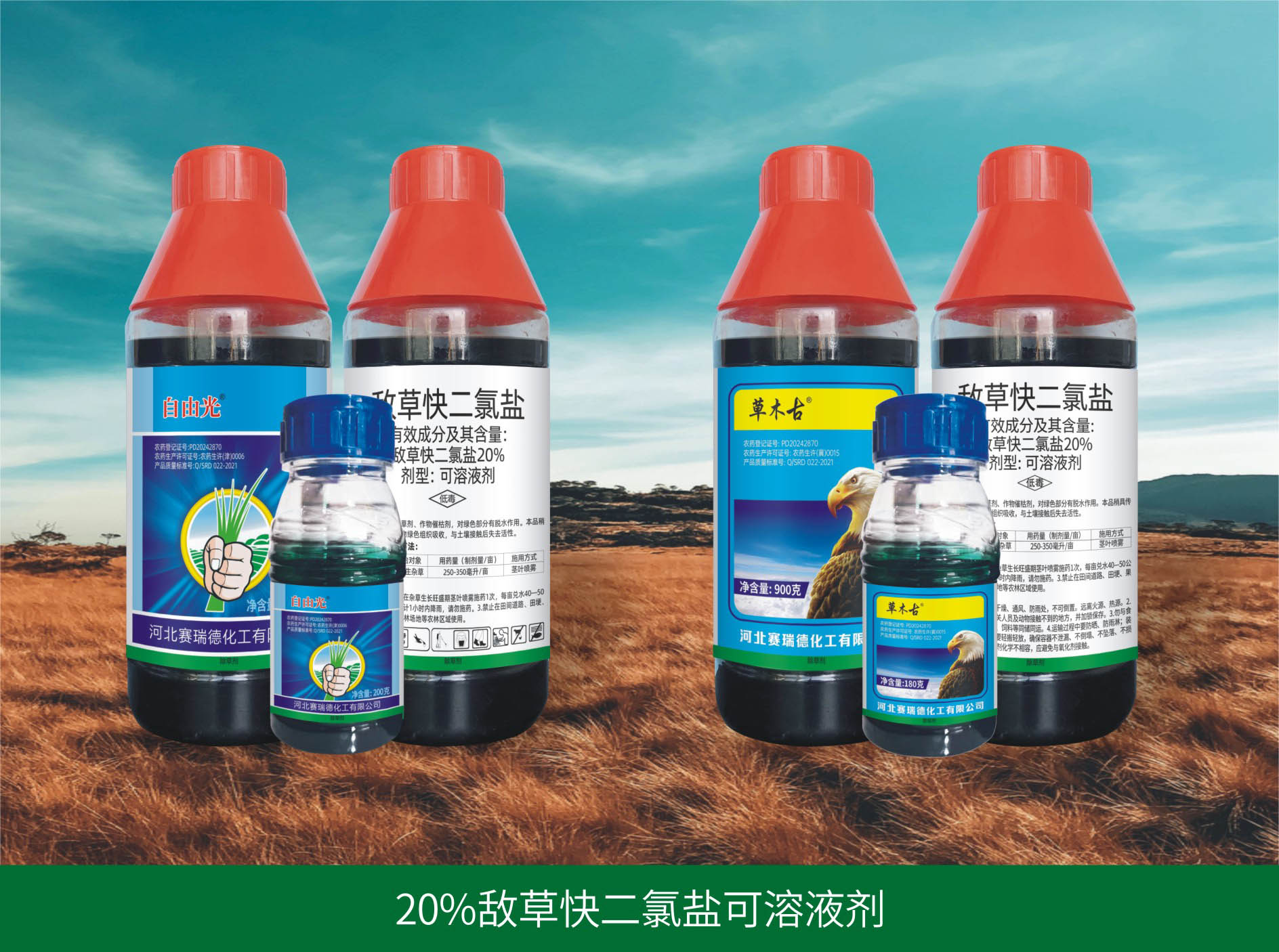 20%�вݿ�����ο���Һ��
